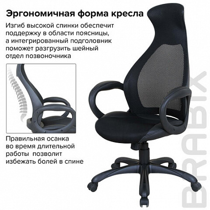 Кресло офисное BRABIX PREMIUM "Genesis EX-517", пластик черный, ткань/экокожа/сетка черная, 531574