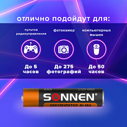 Батарейки аккумуляторные Ni-Mh мизинчиковые КОМПЛЕКТ 2 шт., AAA (HR03) 1000 mAh, SONNEN, 454237