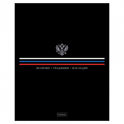Тетрадь А5 48 л., HATBER, скоба, клетка, глянцевая ламинация, Россия (микс в спайке), 093056, 48Т5лВ1