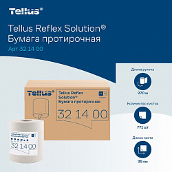 Бумага протирочная с центральной вытяжкой 270 метров, Tellus/TORK Reflex (M4) 1-слойная, КОМПЛЕКТ 6 рулонов, 321400