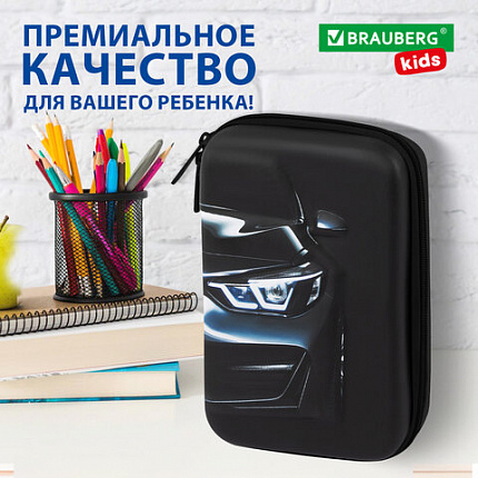 Пенал BRAUBERG KIDS большой удобный с откидной планкой, ЭВА, 22х15х4 см, "Темная машина", 273508