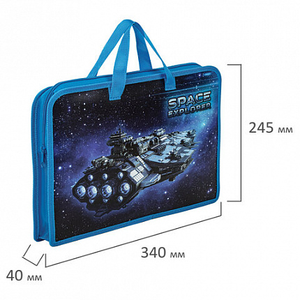 Папка на молнии с ручками ЮНЛАНДИЯ А4, 1 отделение, пластик, ширина 45 мм, "Space explorer", 270949
