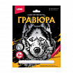 Гравюра АССОРТИ, 18х24 см, основа серебро/золото, штихель, LORI