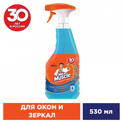 Средство для мытья стекол и зеркал 530 мл, МИСТЕР МУСКУЛ "После дождя", распылитель