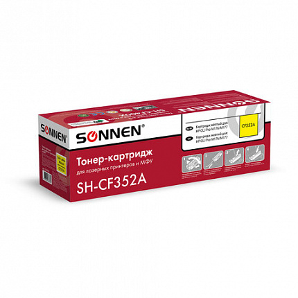 Картридж лазерный SONNEN (SH-CF352A) для HP CLJ Pro M176/M177 ВЫСШЕЕ КАЧЕСТВО, желтый, 1000 страниц, 363952