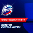 Средство для уборки туалета 1 л, ДОМЕСТОС "Эксперт сила 7", "Ультра Белый"