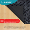 Коврик придверный 60х90 см, СЕРЫЙ, влаго-грязезащитный, 450 г/м2, плетение, PRIMILA (ПРИМИЛА) KRAFT, 701050