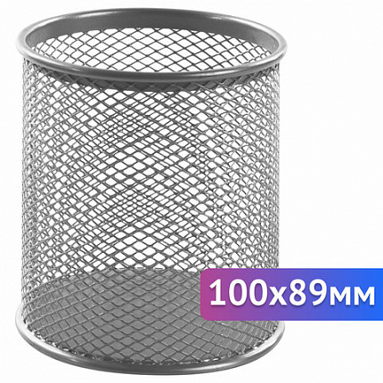 Подставка-органайзер BRAUBERG "Germanium" круглое основание, 100х89 мм, серебро, металлическая, 237988