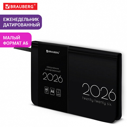 Еженедельник датированный 2026 МАЛЫЙ ФОРМАТ 95х155 мм, А6, BRAUBERG "Vista", под кожу, "Black coal", 117205