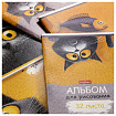 Альбом д/рис. А4 32л., скоба, рельефный картон, HATBER, 205х290мм, Пушистый философ(5, 32А4тВ