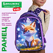 Ранец BRAUBERG KIDS START, 1 отделение, 2 кармана, "Лисичкин дзен", 35х26х13 см, 274407