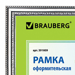 Рамка 30х40 см, пластик, багет 30 мм, BRAUBERG "HIT4", серебро, стекло, 391009