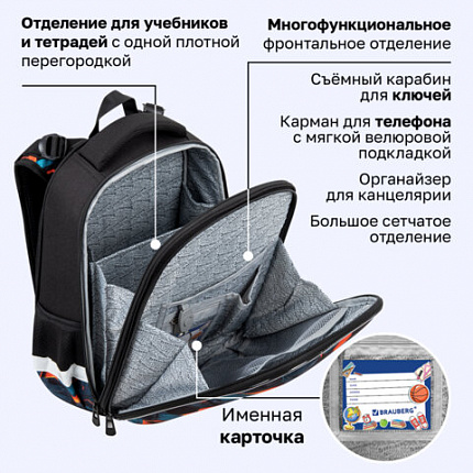 Ранец BRAUBERG ORIGINAL, 2 отделения, с брелоком, "Огненный всплеск", 38х29х16 см, 274405