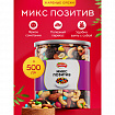 Смесь орехов NARMAK "Микс Позитив" (миндаль, кешью, арахис, изюм, шоколадное драже), 500 г, 00-00000142