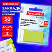 Закладки клейкие Z-сложения, неоновые зеленые, BRAUBERG ZigZag, 45х25 мм, 50 шт., в диспенсере, 116678