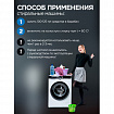 Антинакипин 250 мл, ЗОЛУШКА, жидкий, Б32-1