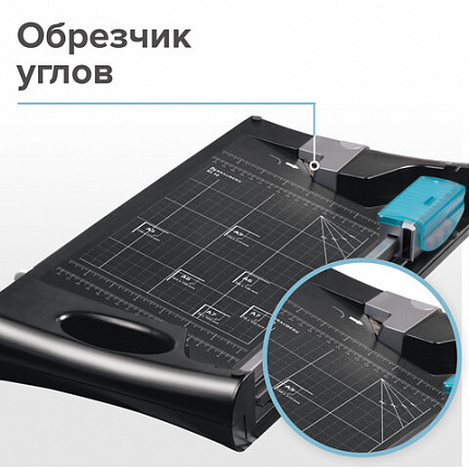 Резак сабельный/роликовый BRAUBERG RS10, на 10 л., длина реза 330 мм, 5 в 1, обрезчик углов А4, 531121