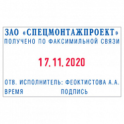 Датер самонаборный, металлический, 4 строки + дата, оттиск 56х33 мм, сине-красный, TRODAT 5465 BANK, КАССЫ, 126693