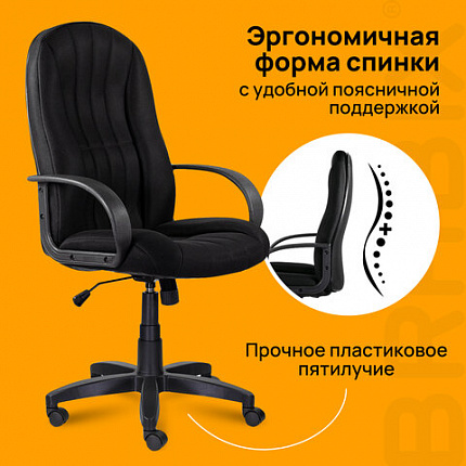 Кресло офисное BRABIX "Classic EX-685", ткань E, черное, 532024