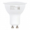 Лампа светодиодная SONNEN EXTRA, 10 (90) Вт, GU10, софит, теплый белый, 30000 ч, LED MR16-GU10-10W-2700, 457926