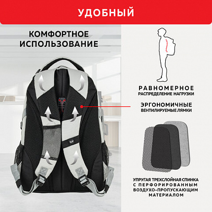 Рюкзак GERMANIUM "S-07" универсальный, уплотненная спинка, облегчённый, светло-серый, 46х32х15 см, 226954