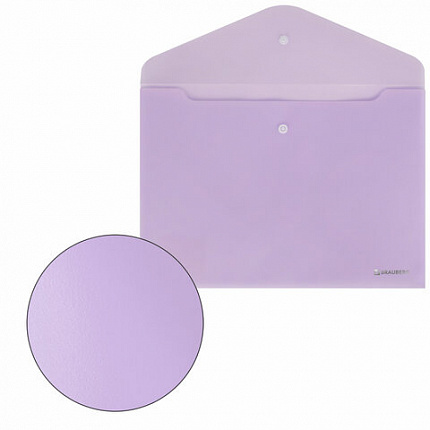 Папка-конверт с кнопкой BRAUBERG Pastel, А4, матовая непрозрачная лиловая, ПРОЧНАЯ, 0,2 мм, 272881