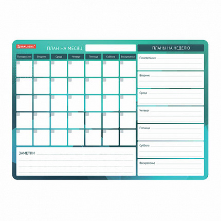 Планинг магнитный "Месяц и Неделя" на холодильник 42х30 см, с маркером и салфеткой, BRAUBERG, 237854
