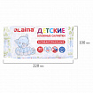 Салфетки влажные детские 50 шт., антибактериальные, LAIMA Antibacterial Kids, 128075