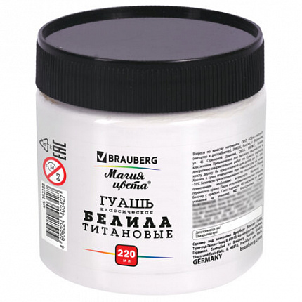 Гуашь классическая BRAUBERG "МАГИЯ ЦВЕТА" 1 шт., 220 мл, БЕЛИЛА ТИТАНОВЫЕ, 192388
