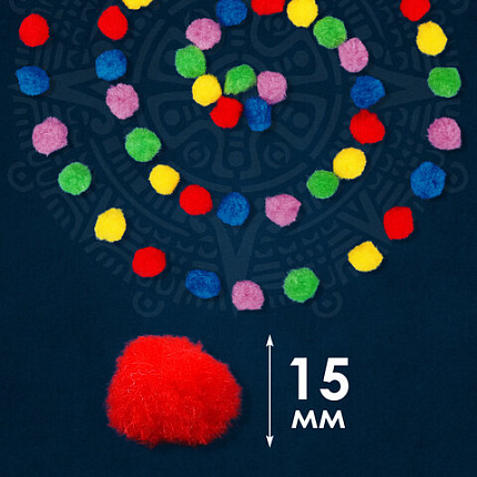 Помпоны для творчества, 5 цветов, 15 мм, 50 шт., ОСТРОВ СОКРОВИЩ, 661426