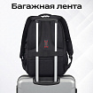 Рюкзак GERMANIUM UPGRADE универсальный, 2 отделения, отделение для ноутбука, USB-порт, "UP-1", черный, 47х31х18 см, 271665