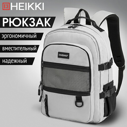 Рюкзак HEIKKI TRILL (ХЕЙКИ) универсальный, 3 отделения, серый с черными вставками, 43х31х14 см, 272586