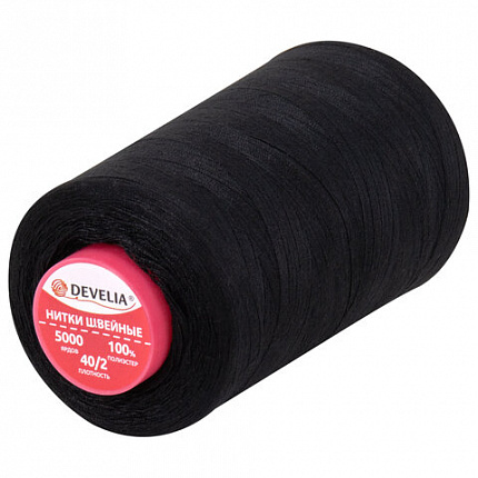 Нитки швейные 40/2 5000 ярд. (4572 м), Набор 4 черных, DEVELIA (ДЕВЕЛИА), 665428