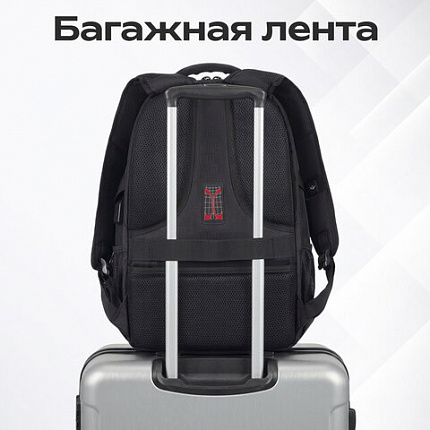 Рюкзак GERMANIUM UPGRADE универсальный, 2 отделения, отделение для ноутбука, USB-порт, "UP-1", черный, 47х31х18 см, 271665