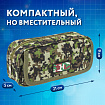 Пенал BRAUBERG для мальчиков, 1 отделение, органайзер, мягкий, "Камуфляж", зеленый, 21х5х9 см, 228990