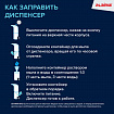 Дозатор для мыла-пены СЕНСОРНЫЙ настольный LAIMA, НАЛИВНОЙ, 0,3 л, ABS-пластик, белый, 607324