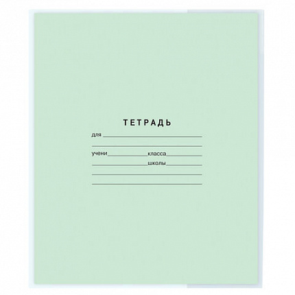 Обложка ПЭ со штрихкодом для тетрадей и дневников, С ЗАКЛАДКОЙ, ПЛОТНАЯ, 140 мкм, 210х350 мм, прозрачная, ПИФАГОР, 229370