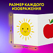Карточки для новорожденных 6 книжек-гармошек ДЛЯ РАЗВИТИЯ ЗРЕНИЯ С ПЕЛЕНОК, ЮНЛАНДИЯ, 691023
