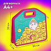 Папка-сумка ЮНЛАНДИЯ, 1 отделение, фетровые ручки, 34х30х11 см, "Duck tales", 273380