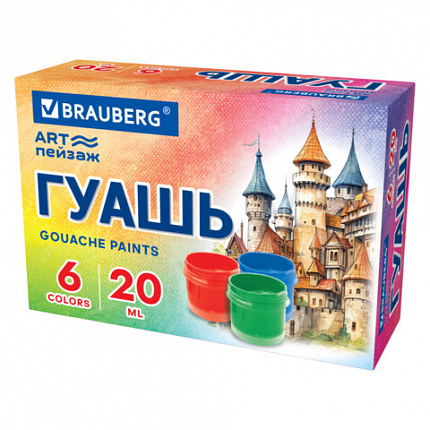 Гуашь BRAUBERG "ART ПЕЙЗАЖ" 6 цветов 20 мл, 192555