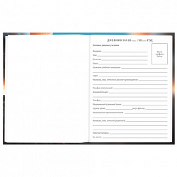 Дневник 5-11 класс 48 л., твердый, BRAUBERG, глянцевая ламинация, с подсказом, "Байк", 107186