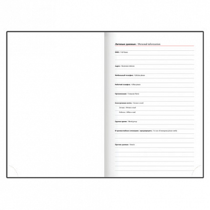 Ежедневник датированный 2026, А5, 138x213 мм, BRAUBERG "Senator", под кожу, фиолетовый, 117093