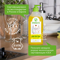 Гель для мытья посуды антибактериальный 500 мл, SYNERGETIC "Лимон", 103051