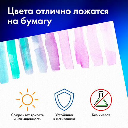 Бумага для акварели А4 в папке, 20 листов, 200 г/м2, среднее зерно, BRAUBERG ART CLASSIC, 116351