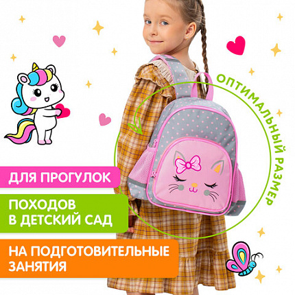 Рюкзак BRAUBERG KIDS PLAY детский, 1 отделение, 3 кармана, "Очаровательный кот", 29х23х12 см, 273148