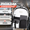 Рюкзак HEIKKI BLOCKS (ХЕЙКИ) универсальный, 2 отделения, черный/серый/белый, 44х32х17 см, 272563