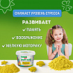 Песок для лепки кинетический BRAUBERG KIDS, желтый, 500 г, 2 формочки, ведерко, 665091