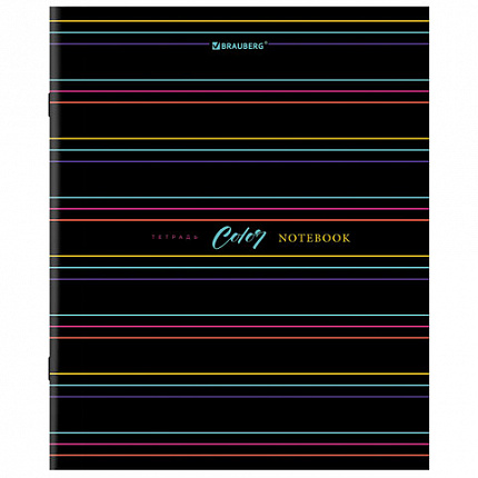 Тетрадь А5, 96 л., BRAUBERG, скоба, клетка, глянцевая ламинация, "Color Stripes", 404430