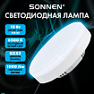 Лампа светодиодная SONNEN EXTRA, 12 (110) Вт, GX53, таблетка, холодный белый, 30000 ч, LED 12W-6500-GX53, 457934