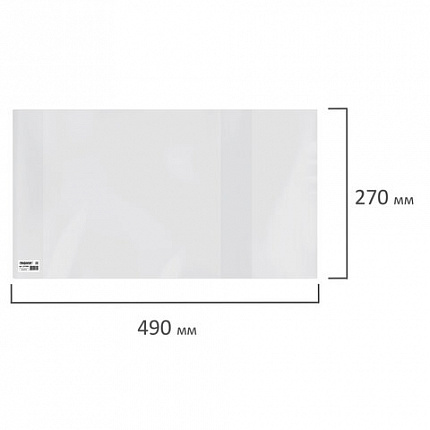 Обложка ПВХ для учебников Петерсон, Моро, Гейдман, Плешаков, ПИФАГОР, универсальная, прозрачная, 120 мкм, 270х490 мм, 227490
